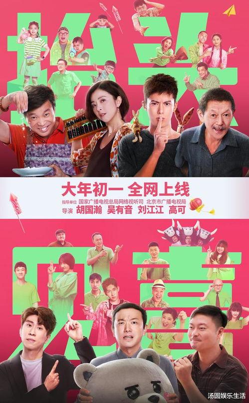 合家欢1-46集剧情解析,家庭情感纠葛与成长历程的温暖演绎