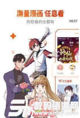 动漫在线观看免费版大全,免费在线观看大全盘点
