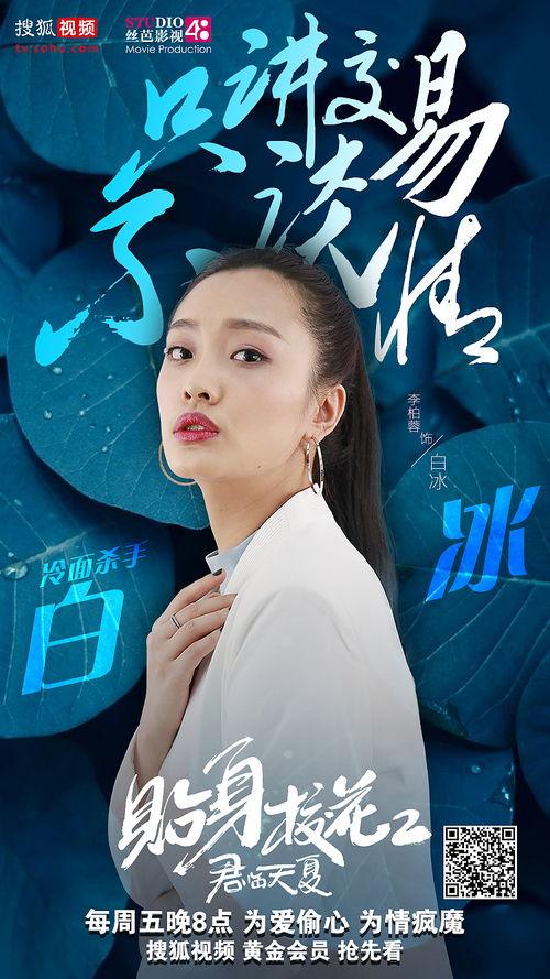 2026最新动漫大全