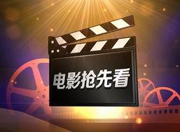影视资讯,盘点近期热门剧集与电影